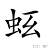 2725b.gif