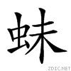2727f.gif
