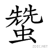 2746f.gif
