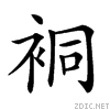 27665.gif