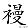 2771e.gif