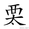 277e7.gif