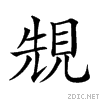 2783a.gif
