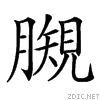 2786f.gif