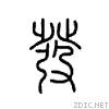 53d1.gif