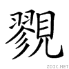 2788b.gif