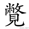 2788d.gif