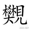 2789c.gif