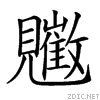 278a0.gif