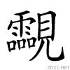 278a5.gif