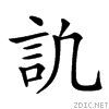 2796c.gif