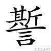 27b0a.gif