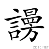 27b12.gif