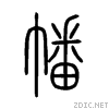 5e61.gif