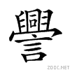 27b52.gif