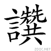 27b96.gif