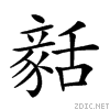 27c73.gif