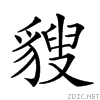 27cf6.gif