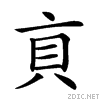 27d28.gif
