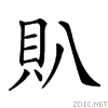27d29.gif