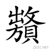27e1e.gif