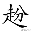27eae.gif