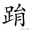 2802e.gif