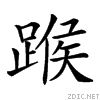 280b8.gif