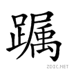 2815b.gif