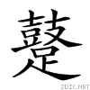 2818a.gif