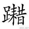 281ae.gif