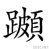 281b5.gif