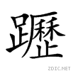 281d7.gif
