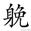 2824f.gif