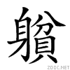2827a.gif