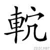 282e0.gif