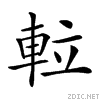 282e2.gif