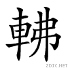 282e5.gif