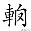 282e6.gif