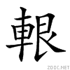 282e8.gif
