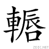 28382.gif