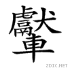 283fe.gif