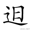 28468.gif