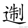 28508.gif