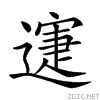 2858b.gif