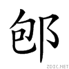 28694.gif