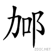 286a7.gif