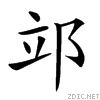 286aa.gif