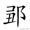 286c4.gif