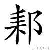286d9.gif